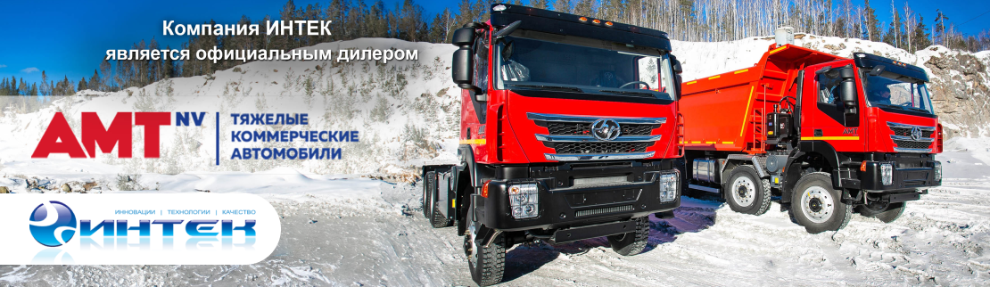 Официальный дилер AMT в Кирове